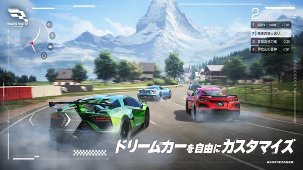 Racing Master APK Get for Android