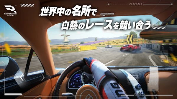 Racing Master APK Play on Android