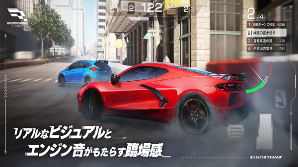 Racing Master APK Android APK Download