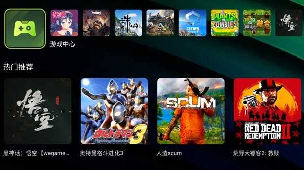 3A Cloud Game APK Free Download