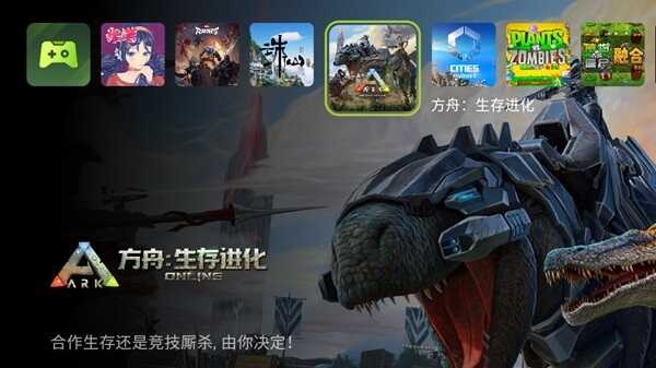 3A Cloud Game APK Latest Version For Android