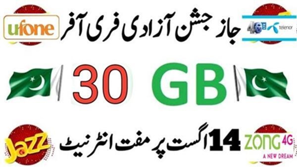 4uvize Pkr2App APK Download For Android