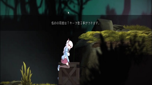 Alps and the Dangerous Forest Apk Download For Android