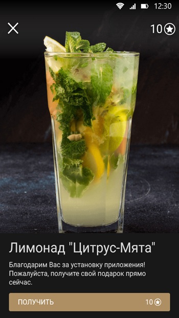 Black Market APK Free Download