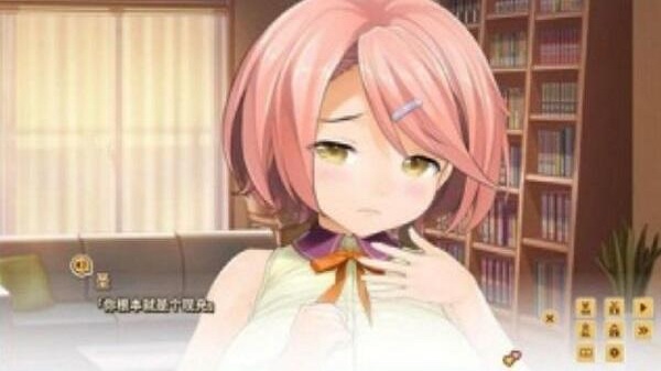 Download Sleeping Sister 2 APK Free