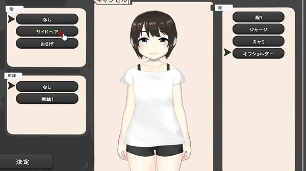 Live with My Sis APK Latest Version For Android