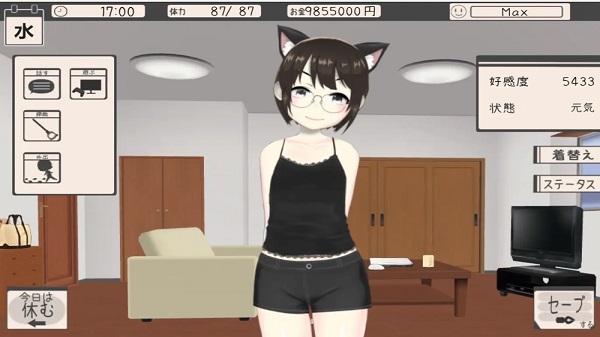 Live with My Sis APK Android Download