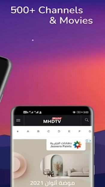 MHD TV World APK For Android Devices