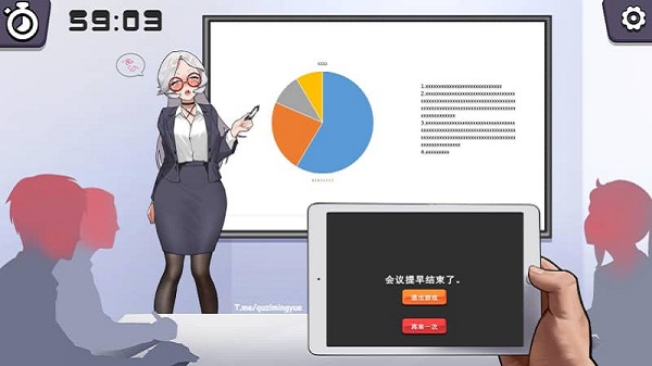 Mystery Mail APK Free Download