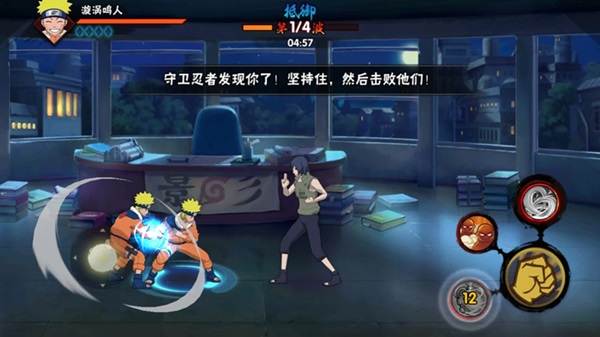 NARUTO: Ultimate Ninja STORM APK Free for Android