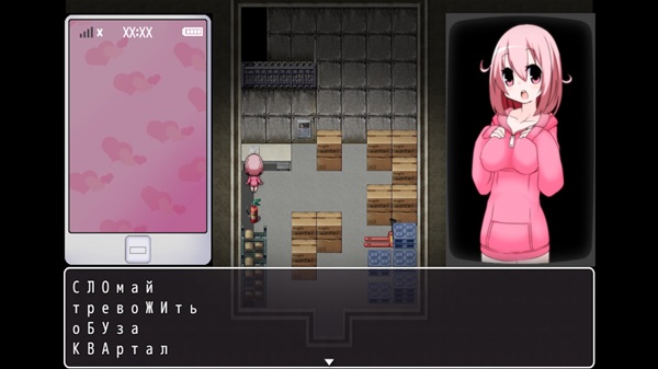 Panic Party APK Free Download