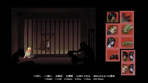 Parasite In City APK Download For Android 