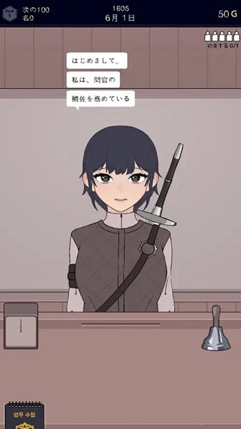 Permit Deny APK Download For Android