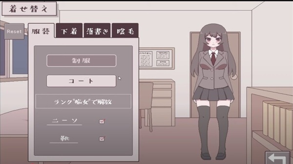 Private School Girl Exposure Challenge APK Download 