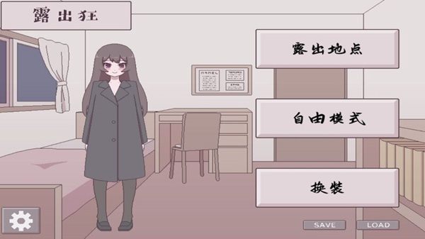 Download Private School Girl Exposure Challenge APK