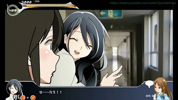 Schoolground Fantasy APK Android Download