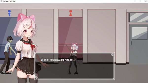 Syahata A Bad Day APK Play on Android