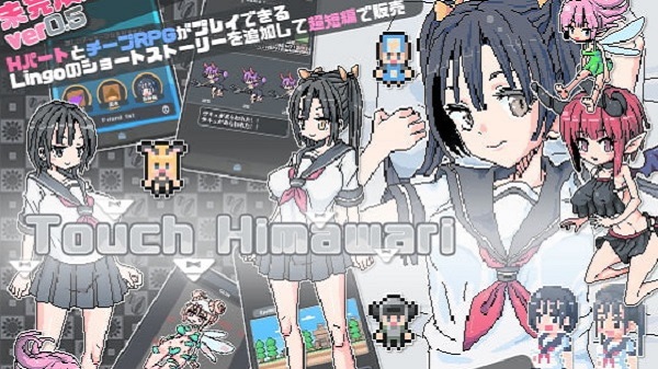 Touch Himawari APK Free Game Download