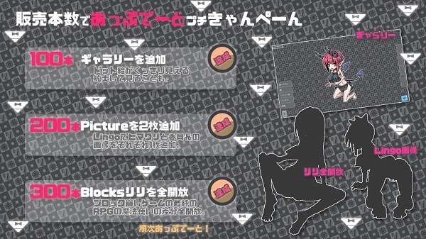 Play game Touch Himawari APK On Android