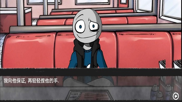 Your Boyfriend APK Android Download