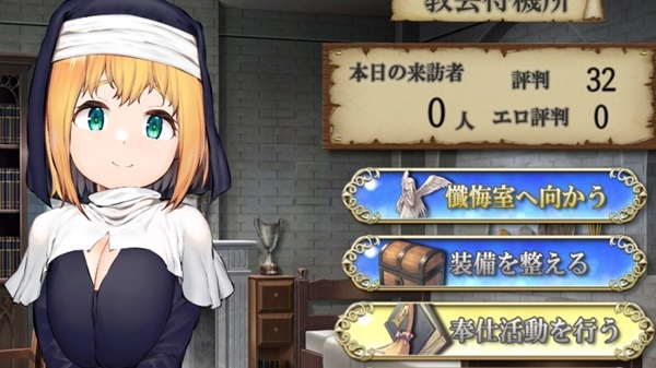 Your Town's Service Busty Sister MOD APK