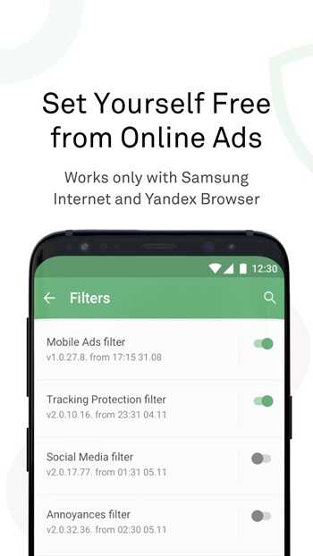 AdGuard APK Download For Android