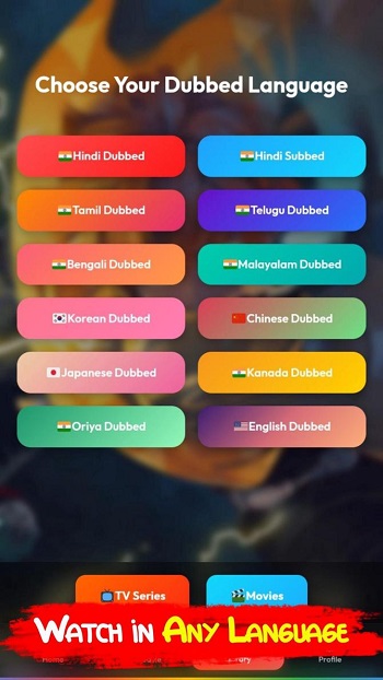 anitown4u APK Latest Version For Android