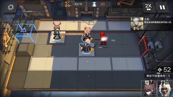 Arknights APK Android Download