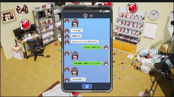 AV Director Life APK Latest Version For Android