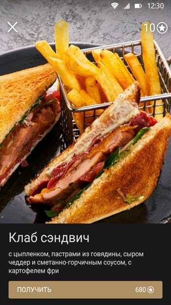 Black Market APK Android Download	