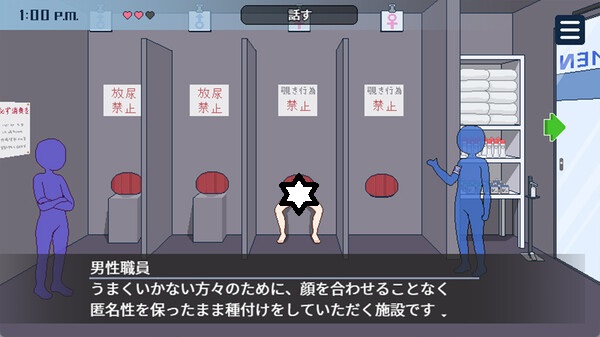 Breeding City Welcomes You APK Latest Version For Android