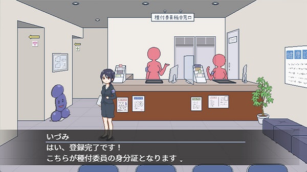 Breeding City Welcomes You APK Android Download