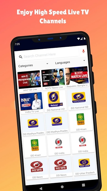 DD Sports Live HD APK Latest Version For Android