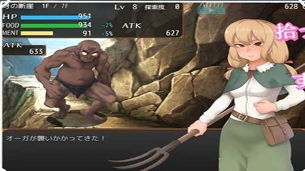 Feena and the Trial of Pilgrimage APK Latest Version For Android