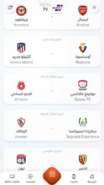 Golato TV Android APK Download