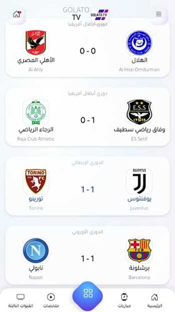 Golato TV Install App Now