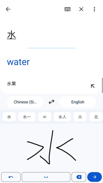 Google Translate Get APK for Android