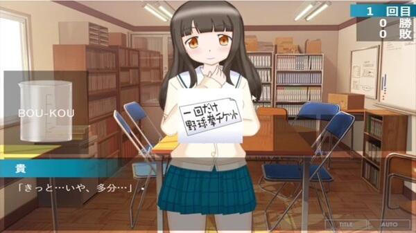 Hiro Ochya APK Free Download