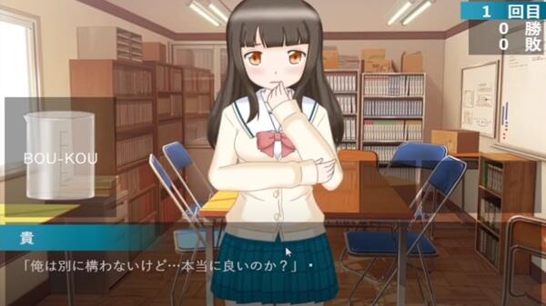 Hiro Ochya APK Download For Android Devices