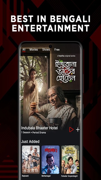 Hoichoi APK Download For Android
