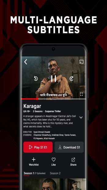 Hoichoi APK Get the Android App