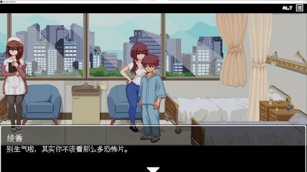 Hospital Seduction APK Free Download