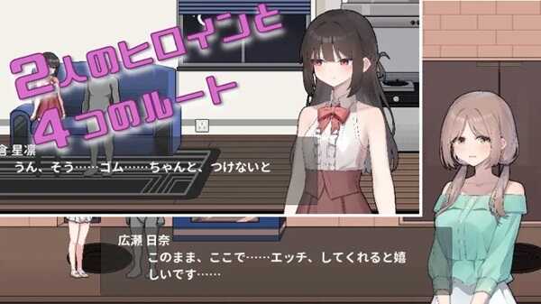 Together With Akari chan APK Download Latest Version