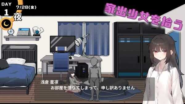 Living Together With Akari chan APK Free Download