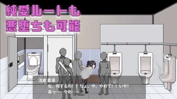 Living Together With Akari chan APK Android Download