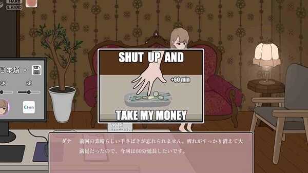 Massage My Ex-Bully APK Download for Android