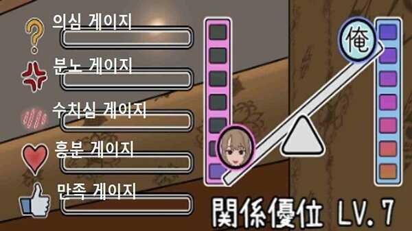 Massage My Ex-Bully APK Android Download