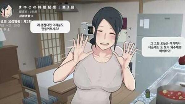 Mayuko’s Little Kitchen APK Free Download For Android