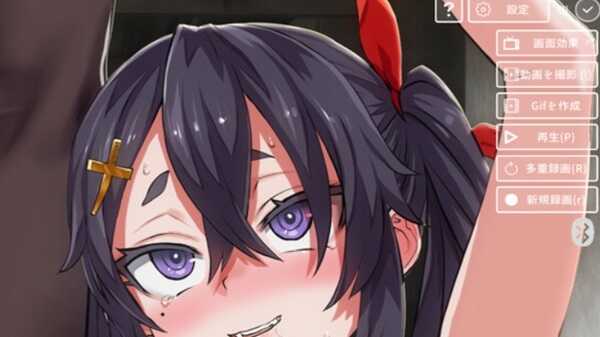 Nejicomi Simulator APK Download For Android