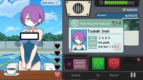 NPC Capture Academy APK Latest Version For Android